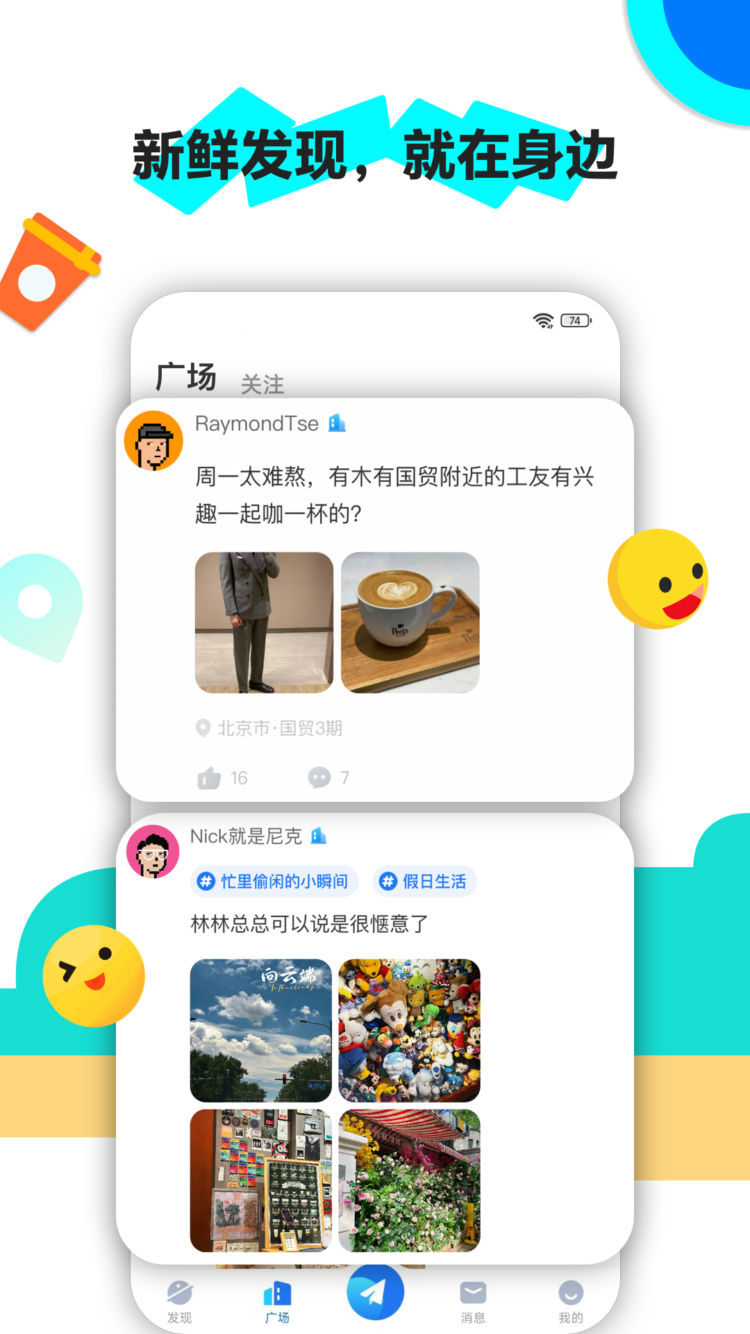 火半最新版图3