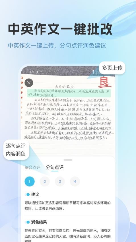 蓝鲸伴学app
