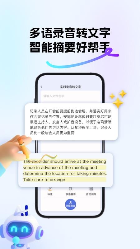 小易app图3
