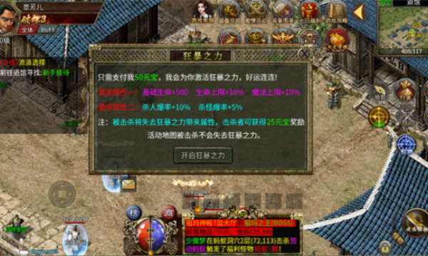 1.28花好月圆游戏图2