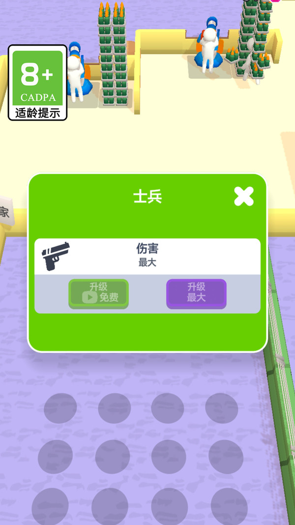 僵尸来了游戏