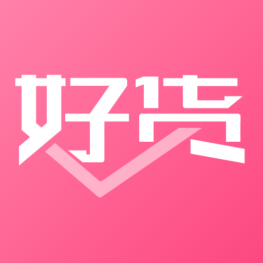 众享好货app图标