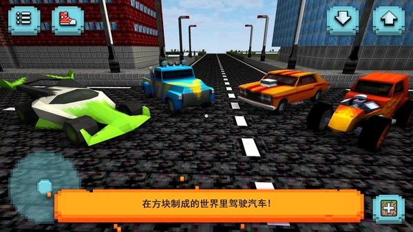 Car Craft游戏图1