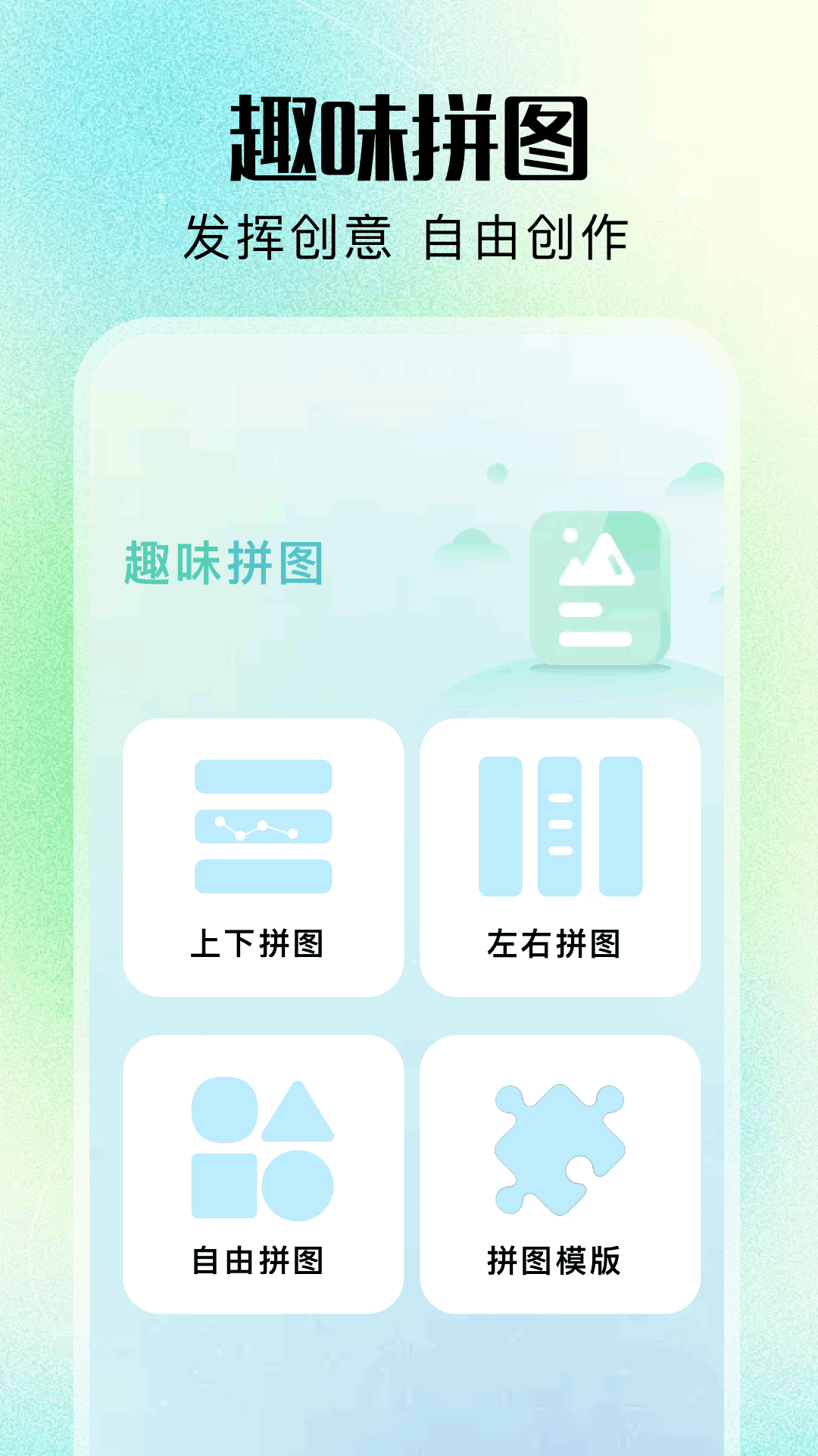 nice拍照相机app图2