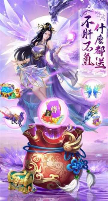 斗武神域游戏图1