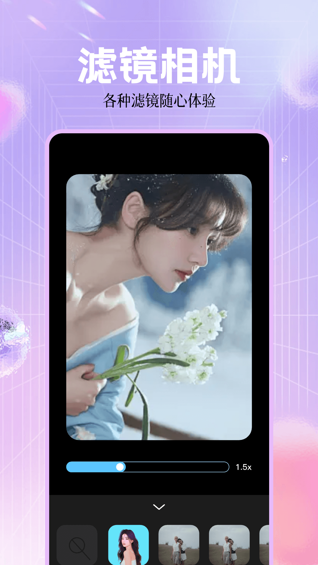 ins相机软件图3