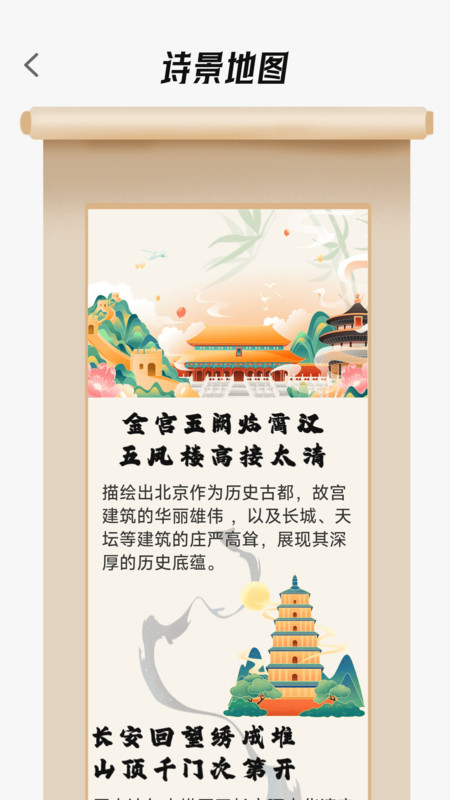 铁路火车余票购票app图4