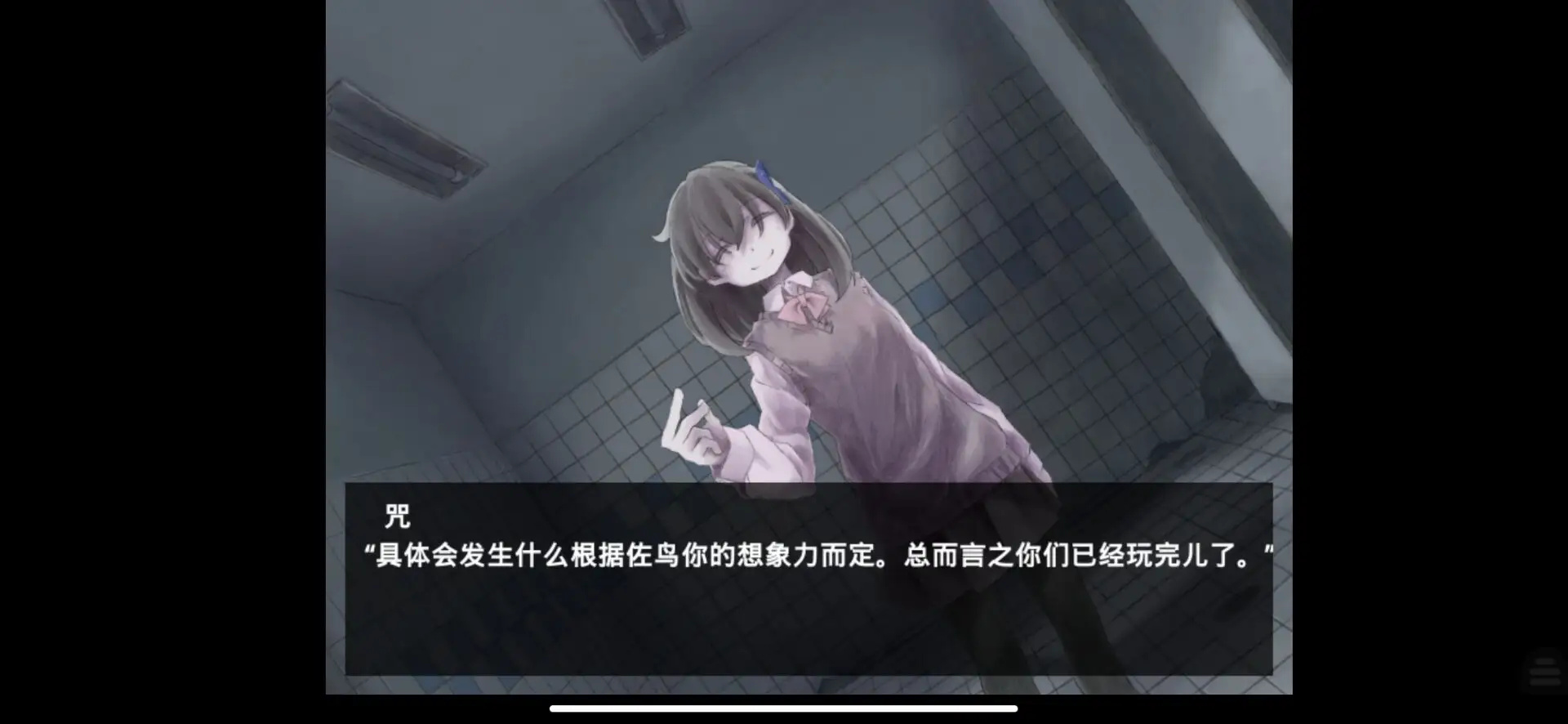 魔女魔少魔法魔游戏图3