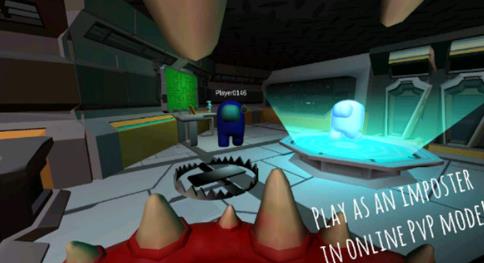 Online Imposter 3D手机版图4