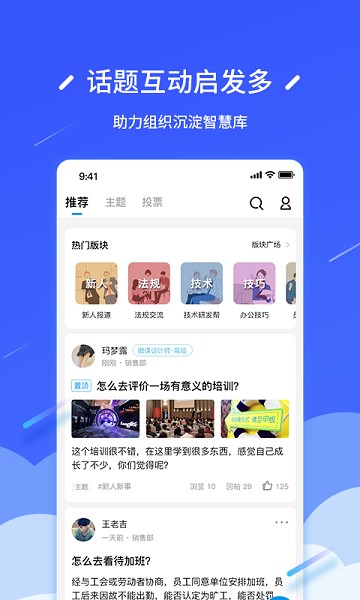 问鼎云学习app图2