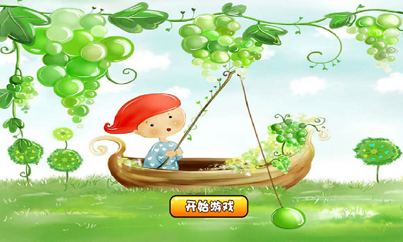 开心超人儿童益智拼图游戏