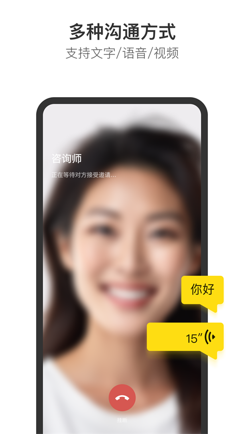 Glowe阁楼app图1