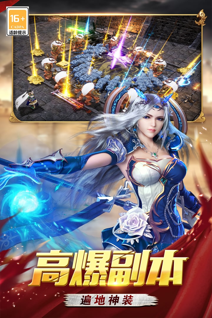 战谷九游版图1