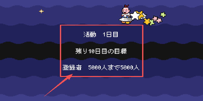Mars游戏图3