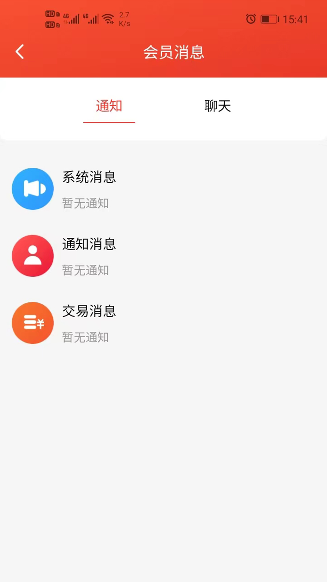 蒙哈儿饿潮app图4