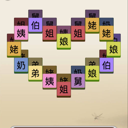 烧脑勇士游戏图标