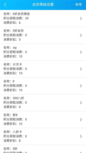 玄鸟商管家app图1