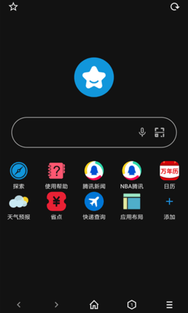 tampermonkey最新版图3