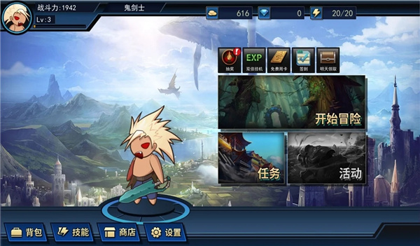 地牢与勇者图1