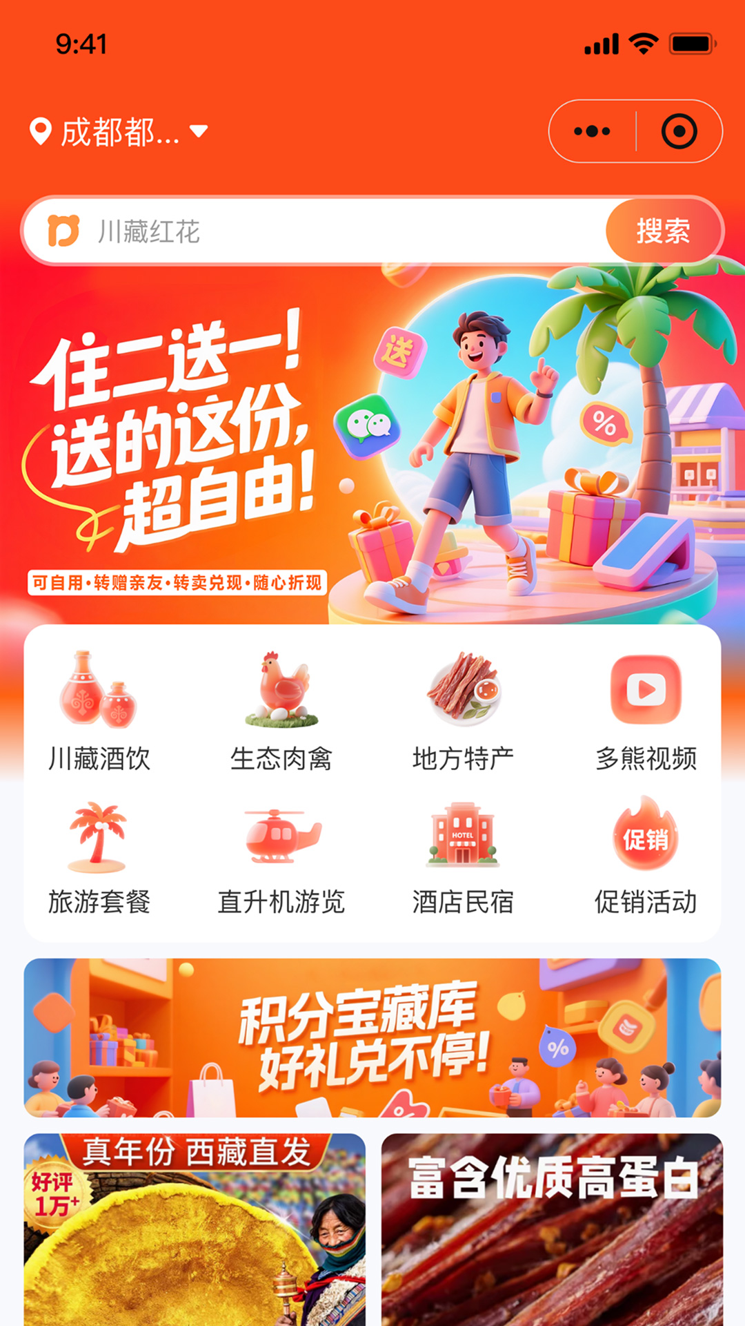 潘多熊手机版