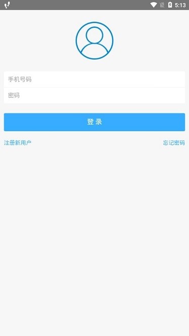 员众app图3