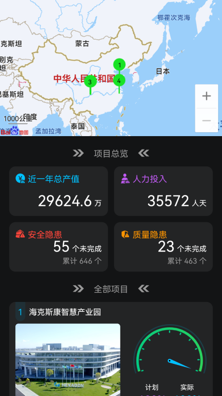 SmartAEC软件图1