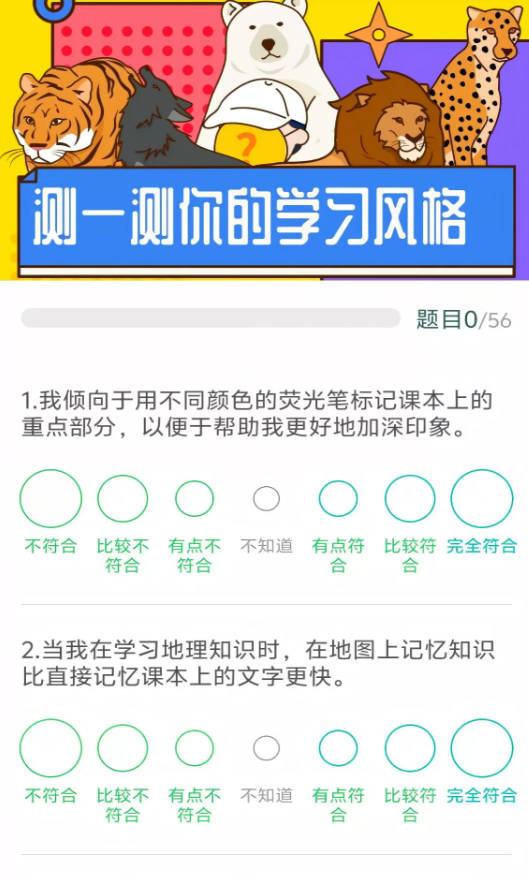 没错AI软件图2