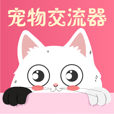 动物翻译器Speaker软件图标
