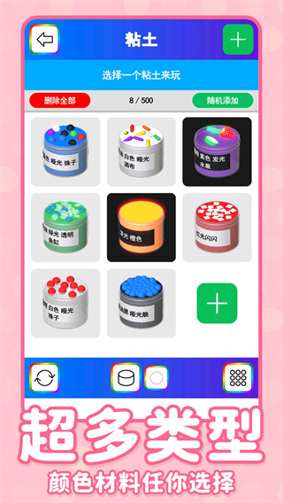 解压节奏盒子游戏图2