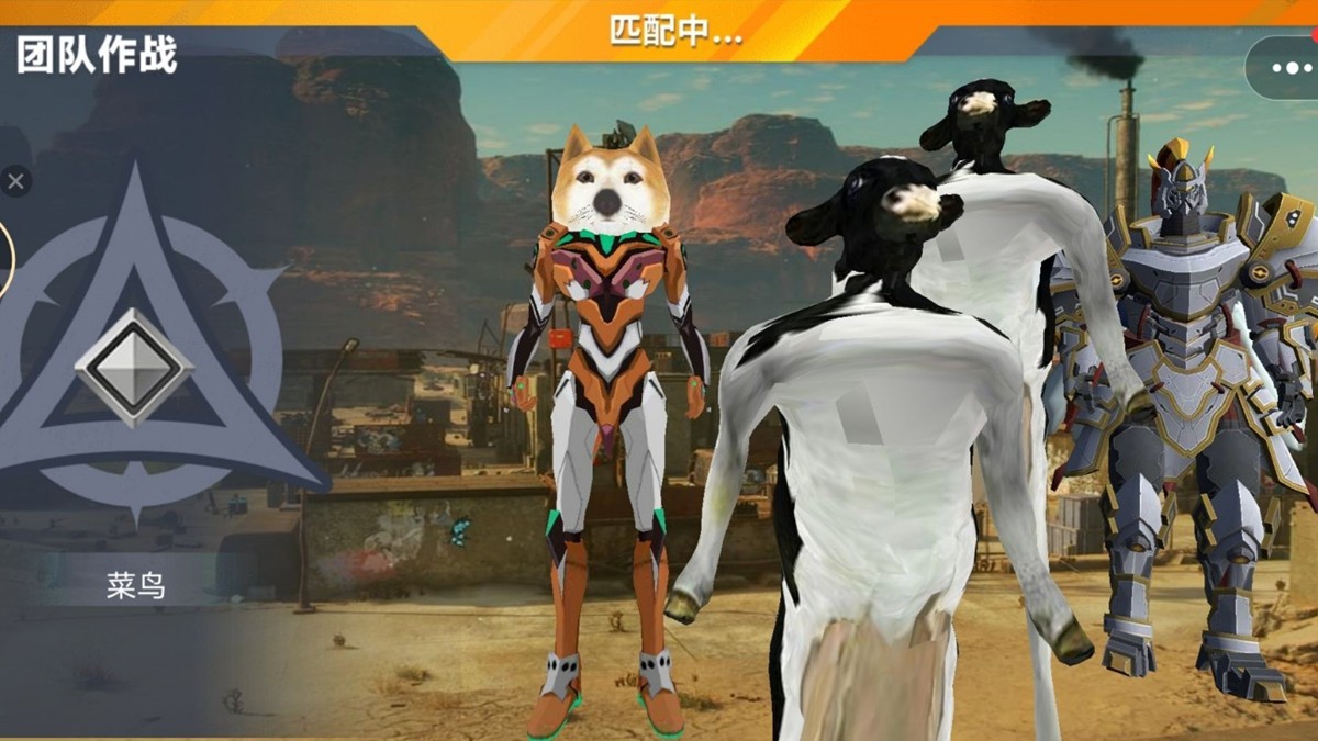 奶牛特工精英游戏图2