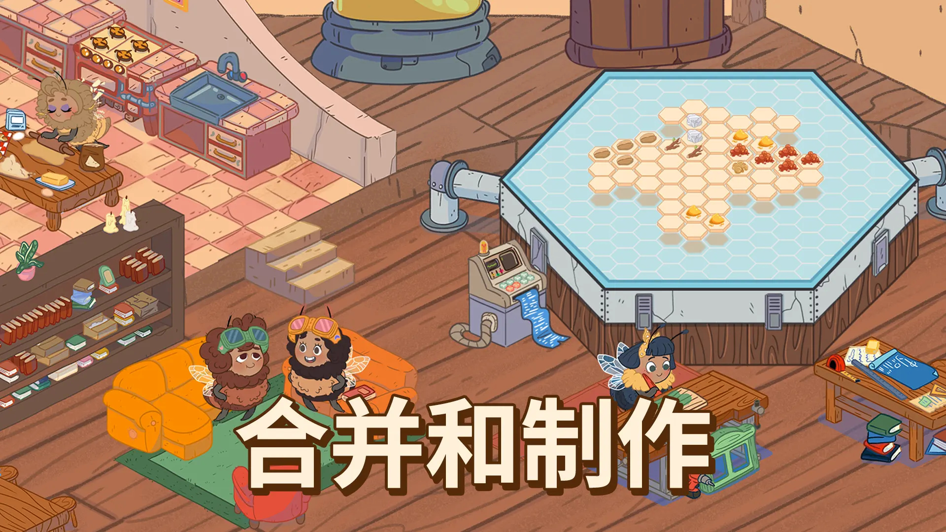 蜜林游戏图4