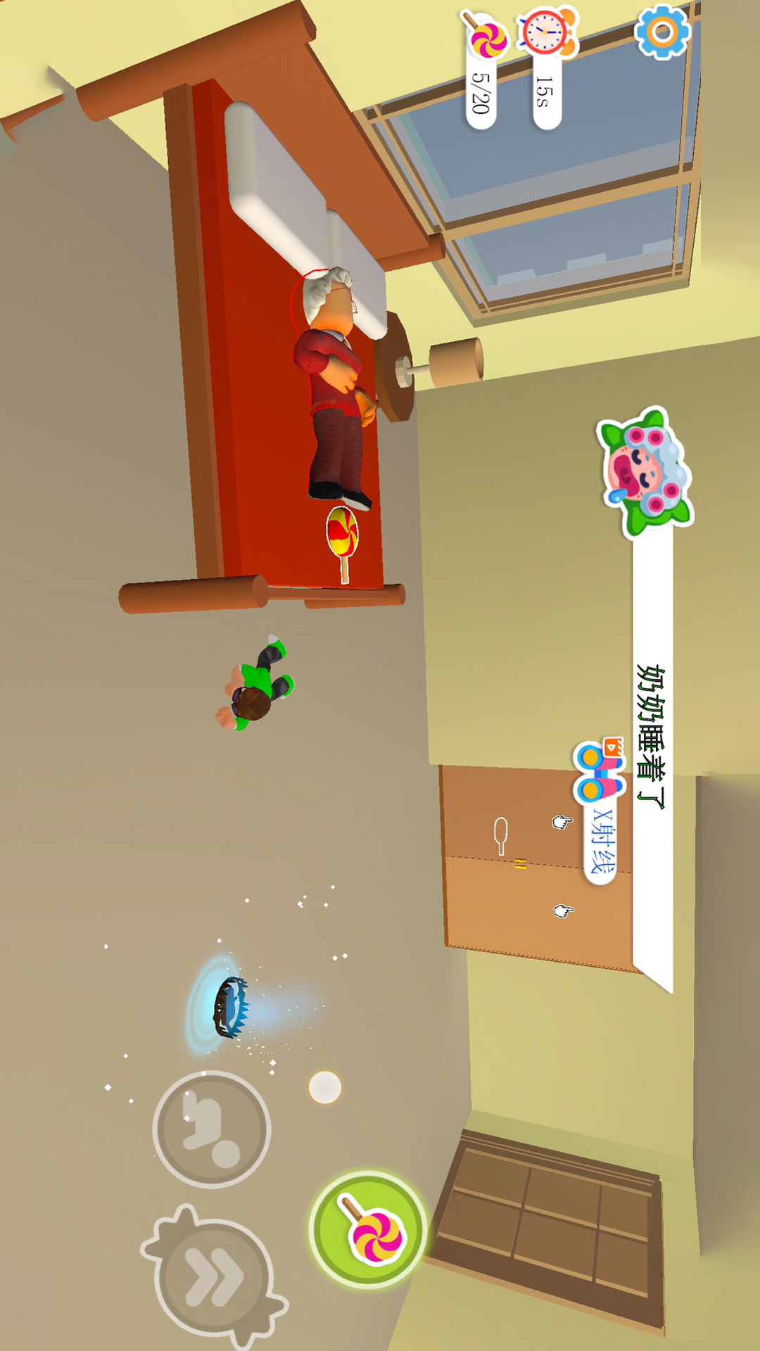 小小特工游戏图3