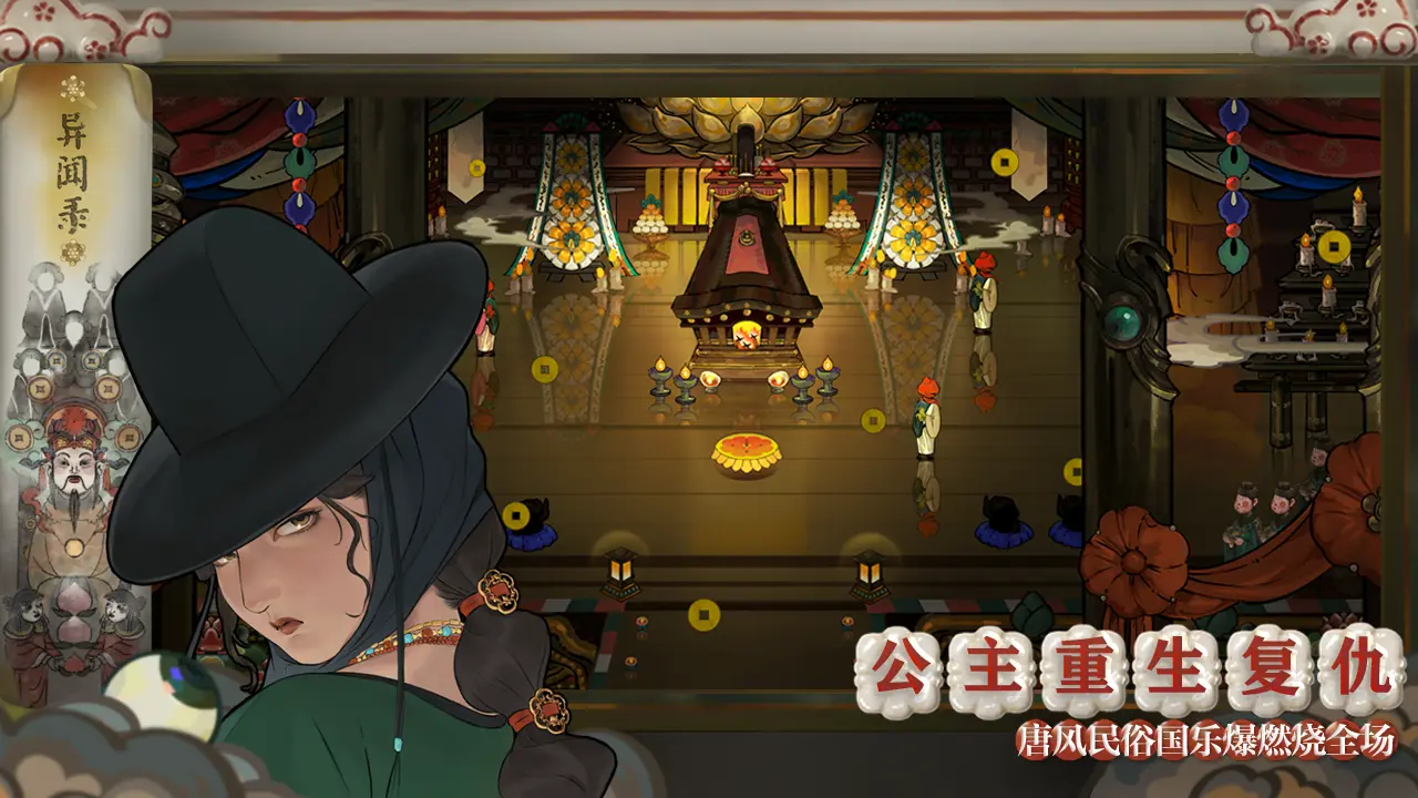 代号：斩手游图2