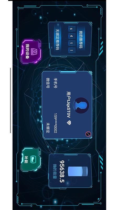 机甲王者app图3