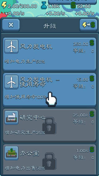 反应堆：能源巨头游戏小米版图3