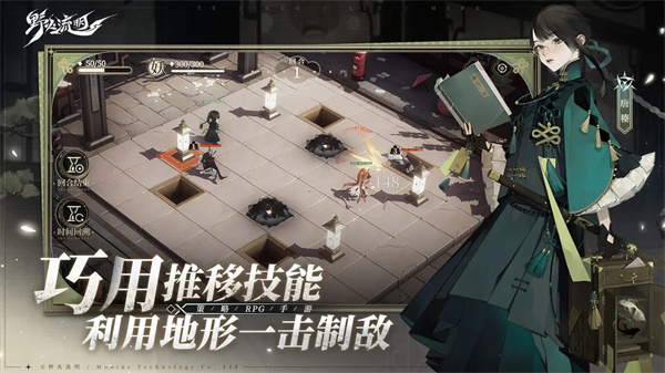 野火流明图2