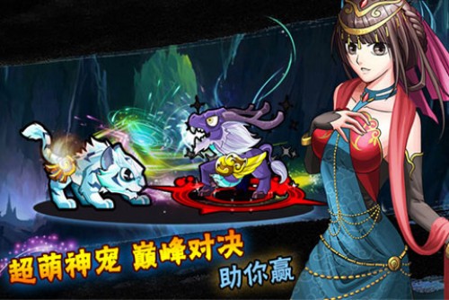 天天萌将九游版图2