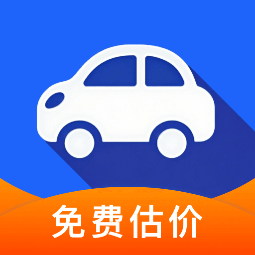 免费汽车估价app图标