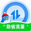 劲省流量app图标