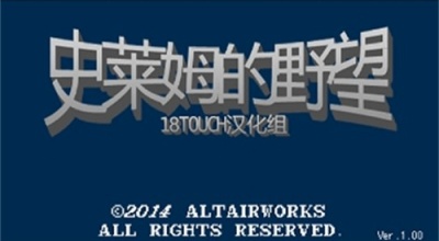 史莱姆的野望游戏图2