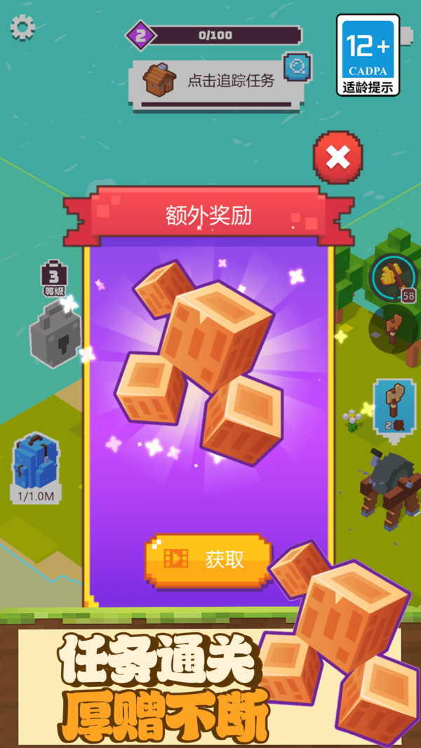 像素生存挑战游戏图4