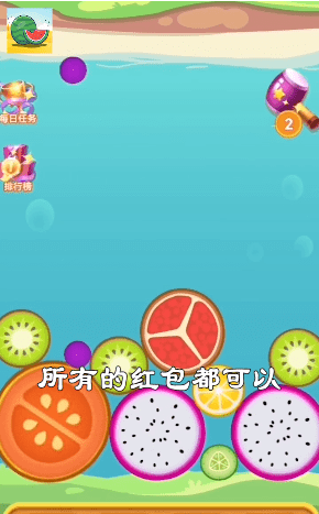 西瓜达人游戏图1