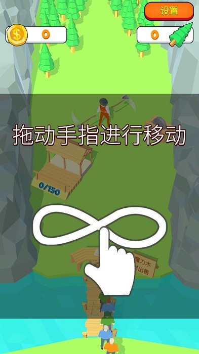 伐木大亨3D游戏图3