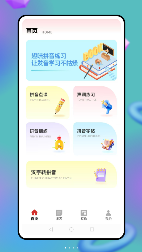 悟空中文官网版图1