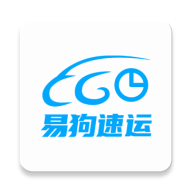 易狗速运最新版图标