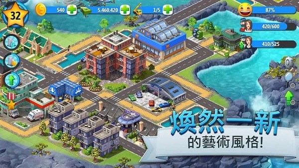 城市岛屿5游戏图3