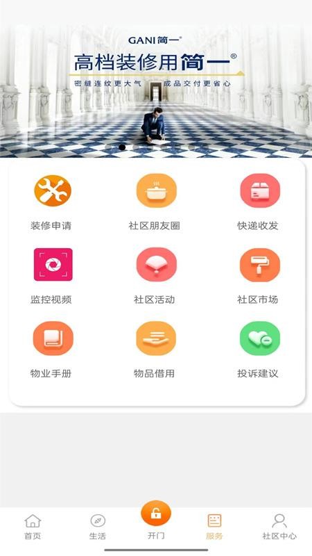 月晟TIME软件图2