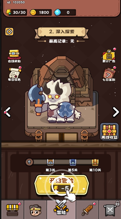 全民斗士游戏图2