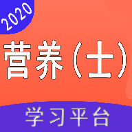 营养营养士app图标