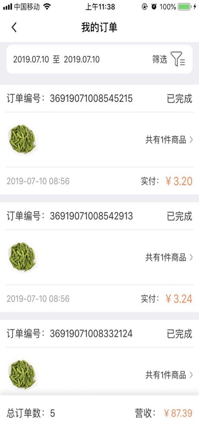 致一云农贸官网版图1